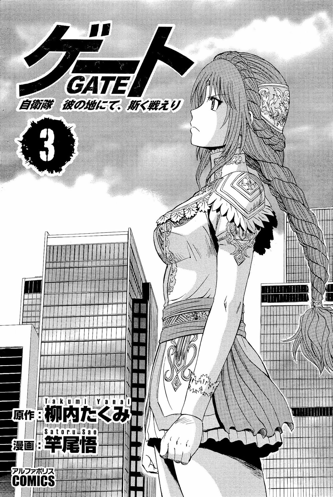 Gate - Jietai Kare no Chi nite, Kaku Tatakeri Chapter 17 page 8 - Chapter 17: At the World Beyond the Gate