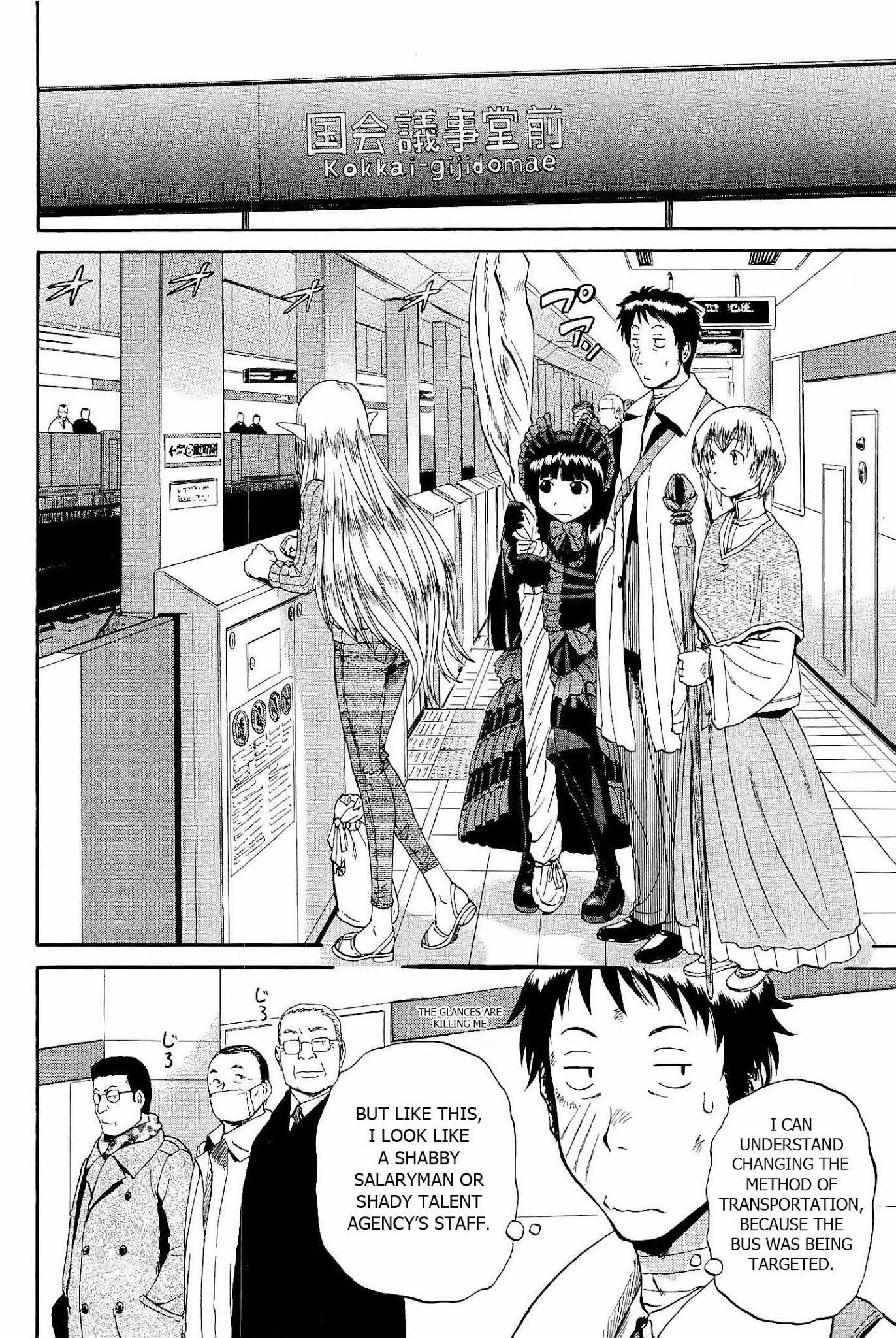 Gate - Jietai Kare no Chi nite, Kaku Tatakeri Chapter 19 page 2 - Chapter 19: Risa's Cluttered Room