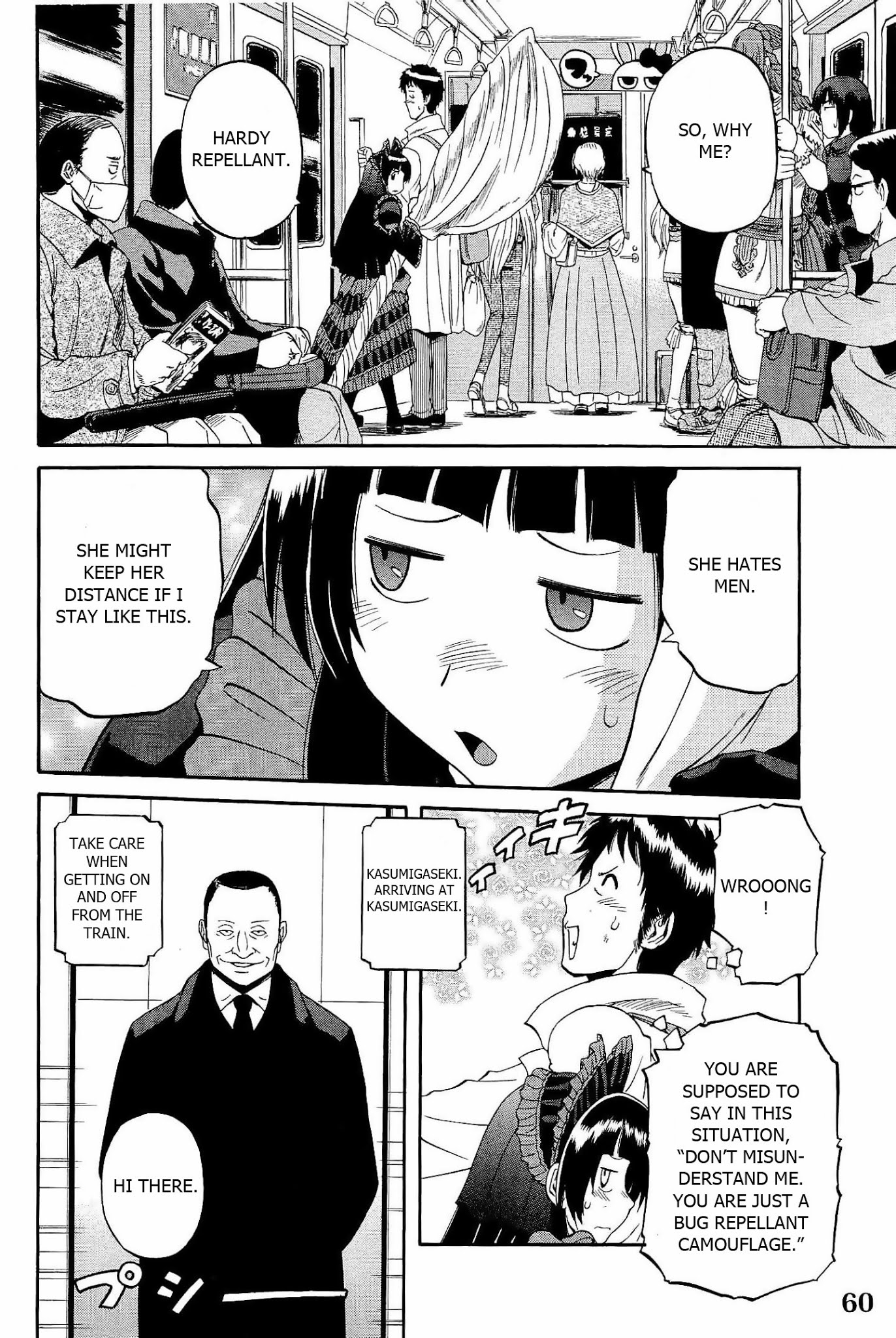Gate - Jietai Kare no Chi nite, Kaku Tatakeri Chapter 19 page 6 - Chapter 19: Risa's Cluttered Room
