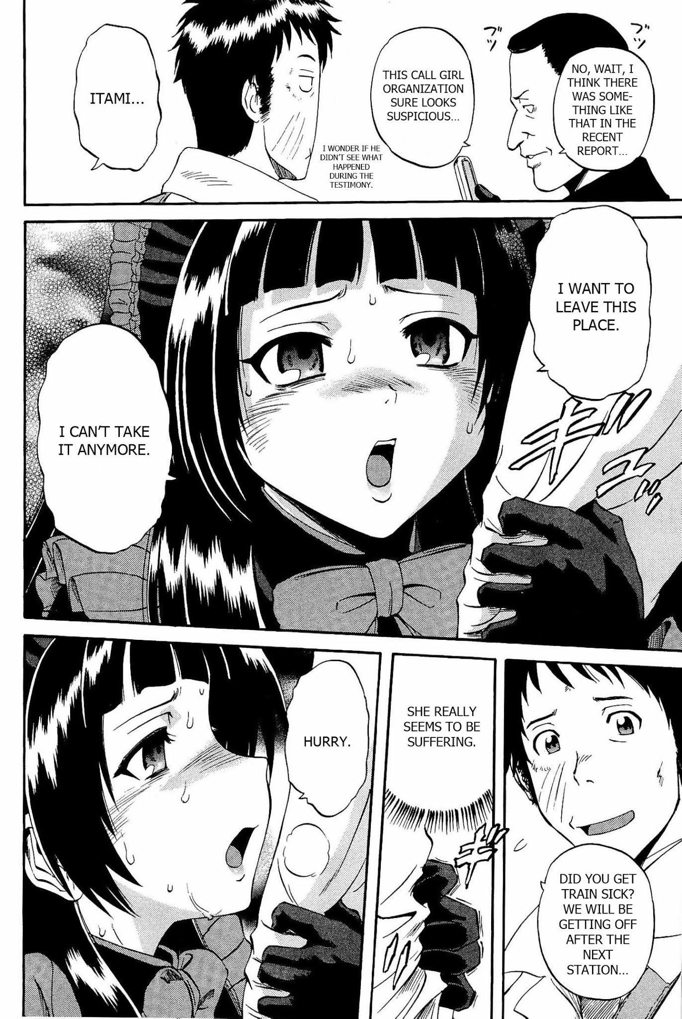 Gate - Jietai Kare no Chi nite, Kaku Tatakeri Chapter 19 page 8 - Chapter 19: Risa's Cluttered Room