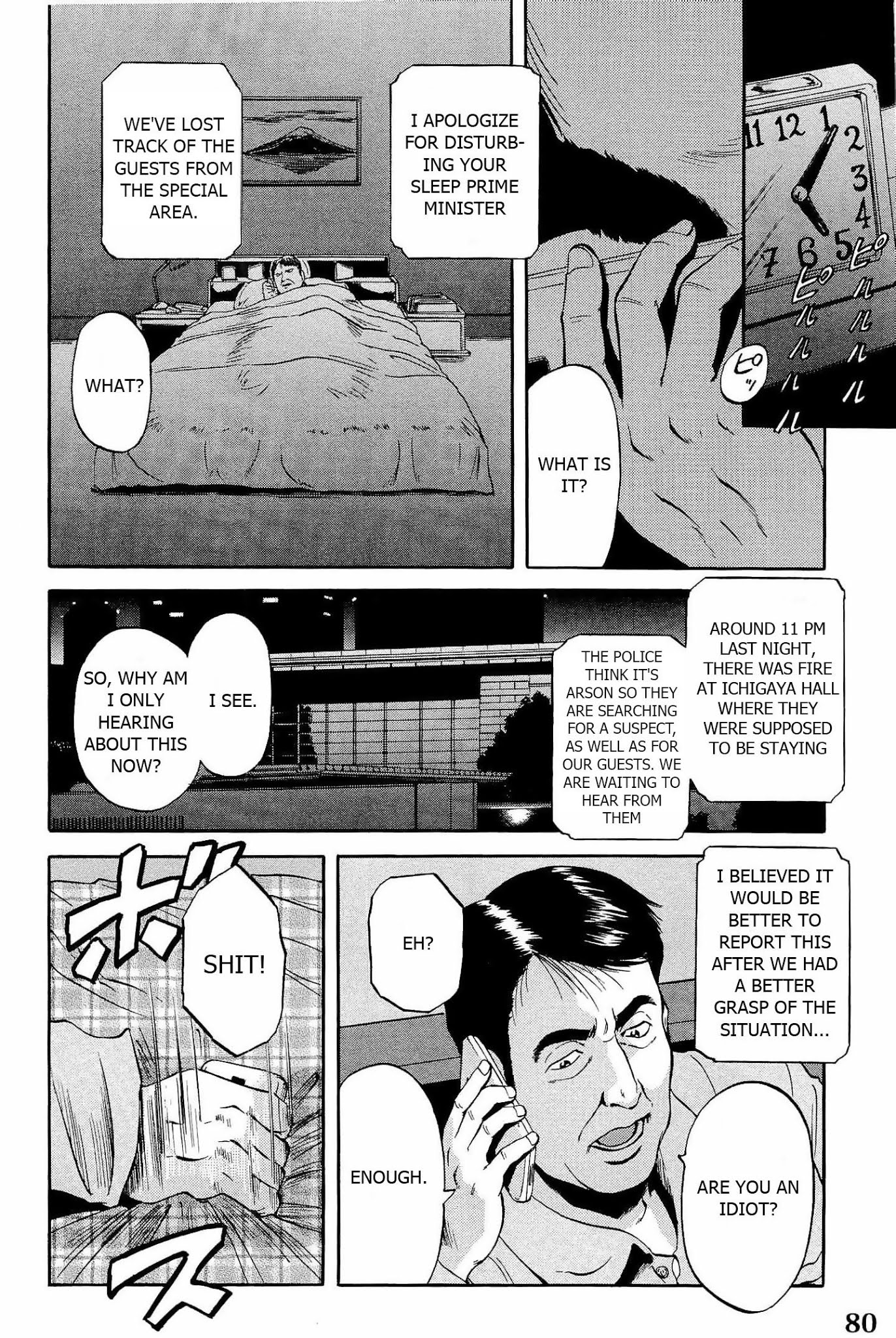 Gate - Jietai Kare no Chi nite, Kaku Tatakeri Chapter 20 page 2 - Chapter 20: Sightseeing in Tokyo