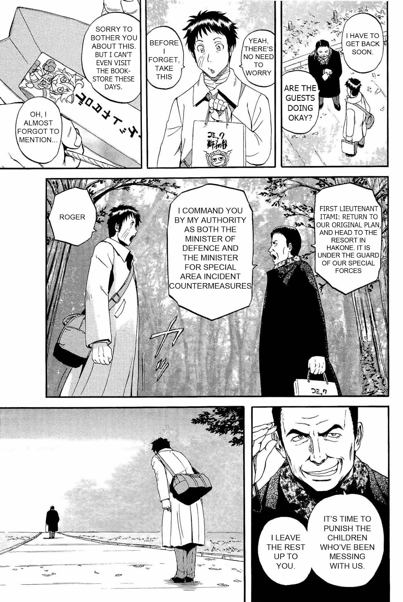 Gate - Jietai Kare no Chi nite, Kaku Tatakeri Chapter 20 page 25 - Chapter 20: Sightseeing in Tokyo