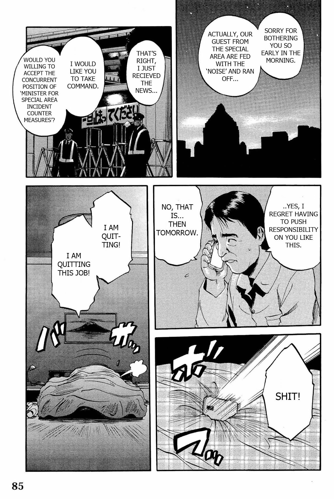 Gate - Jietai Kare no Chi nite, Kaku Tatakeri Chapter 20 page 7 - Chapter 20: Sightseeing in Tokyo