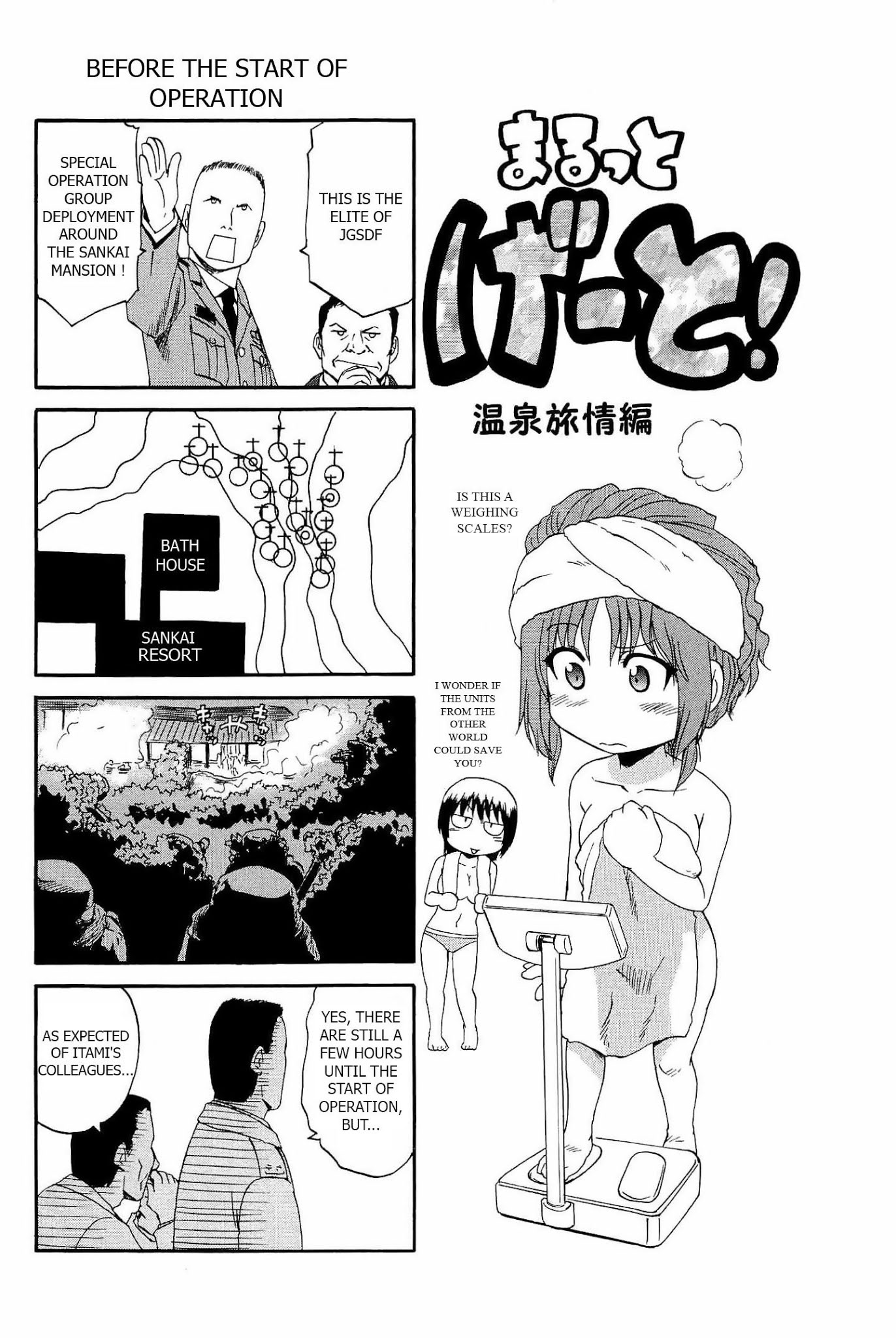 Gate - Jietai Kare no Chi nite, Kaku Tatakeri Chapter 24.5 page 1 - Chapter 24.5: Marutto Gate! Onsen Traveling Chapter