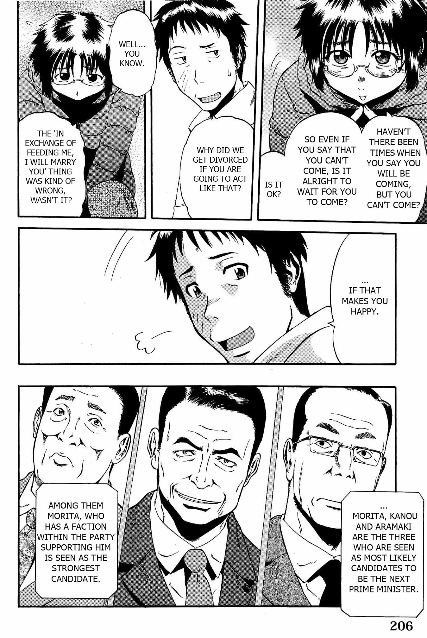 Gate - Jietai Kare no Chi nite, Kaku Tatakeri Chapter 24 page 14 - Chapter 24: Ginza Garrison