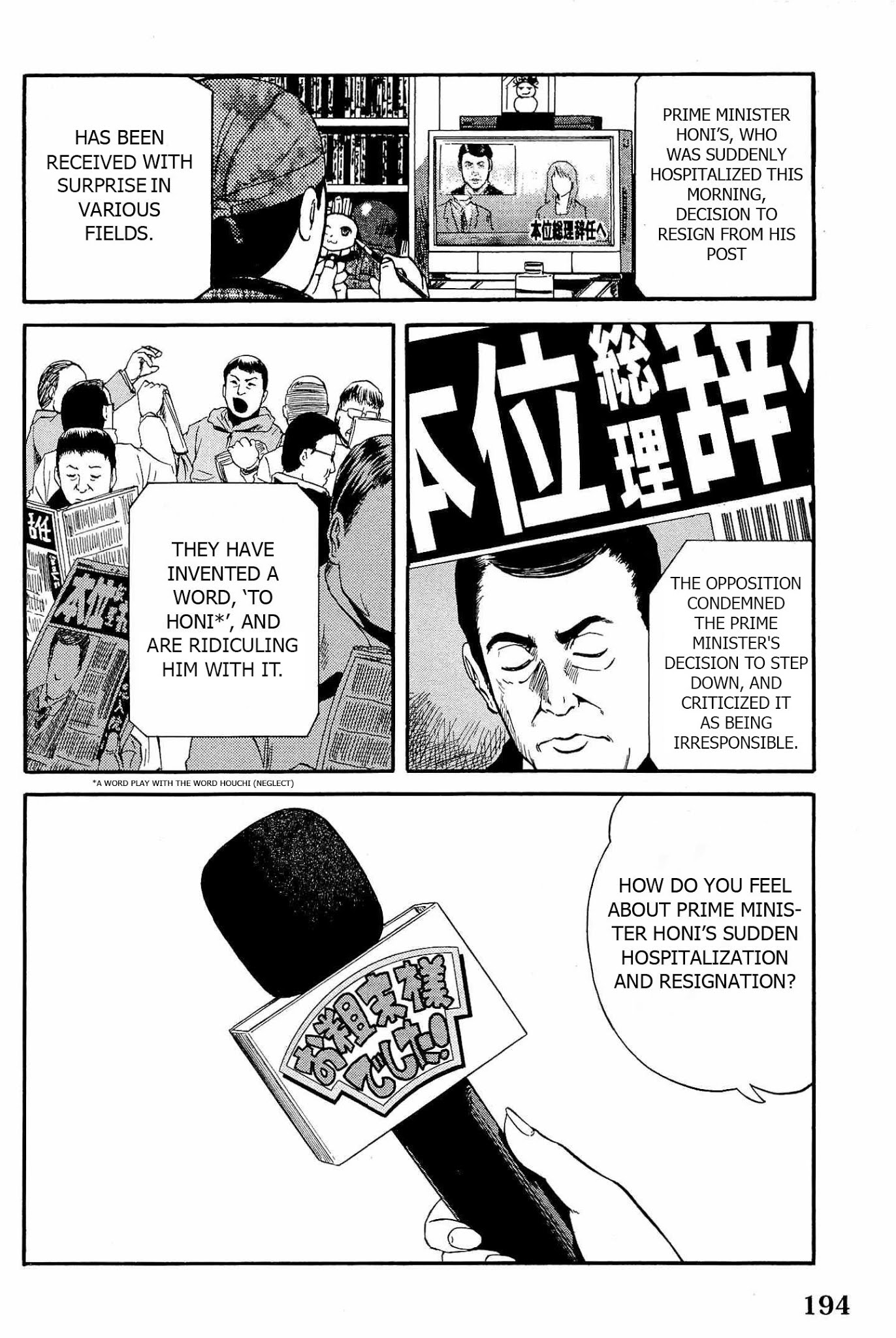 Gate - Jietai Kare no Chi nite, Kaku Tatakeri Chapter 24 page 2 - Chapter 24: Ginza Garrison