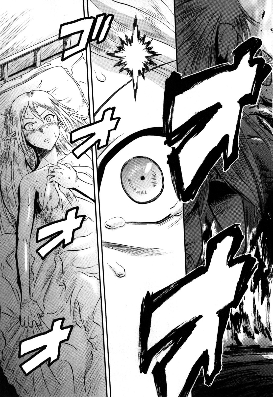 Gate - Jietai Kare no Chi nite, Kaku Tatakeri Chapter 25 page 11 - Chapter 25: Fire Dragon's Shadow