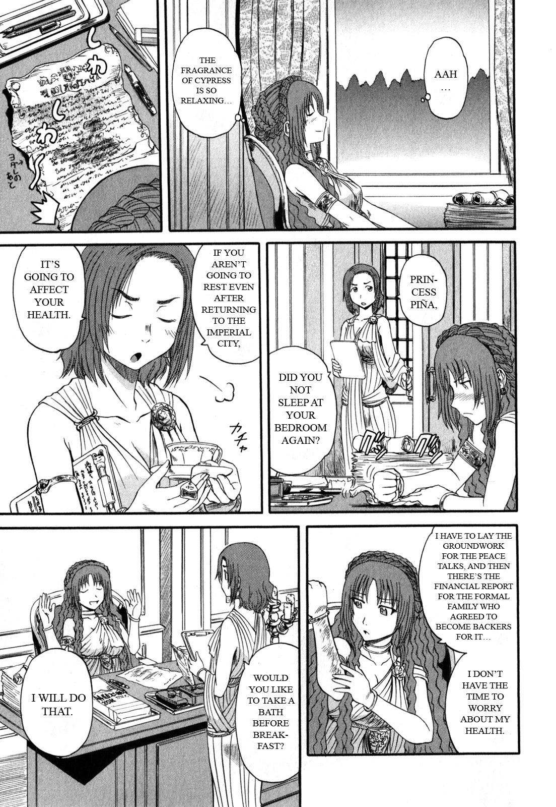 Gate - Jietai Kare no Chi nite, Kaku Tatakeri Chapter 25 page 17 - Chapter 25: Fire Dragon's Shadow