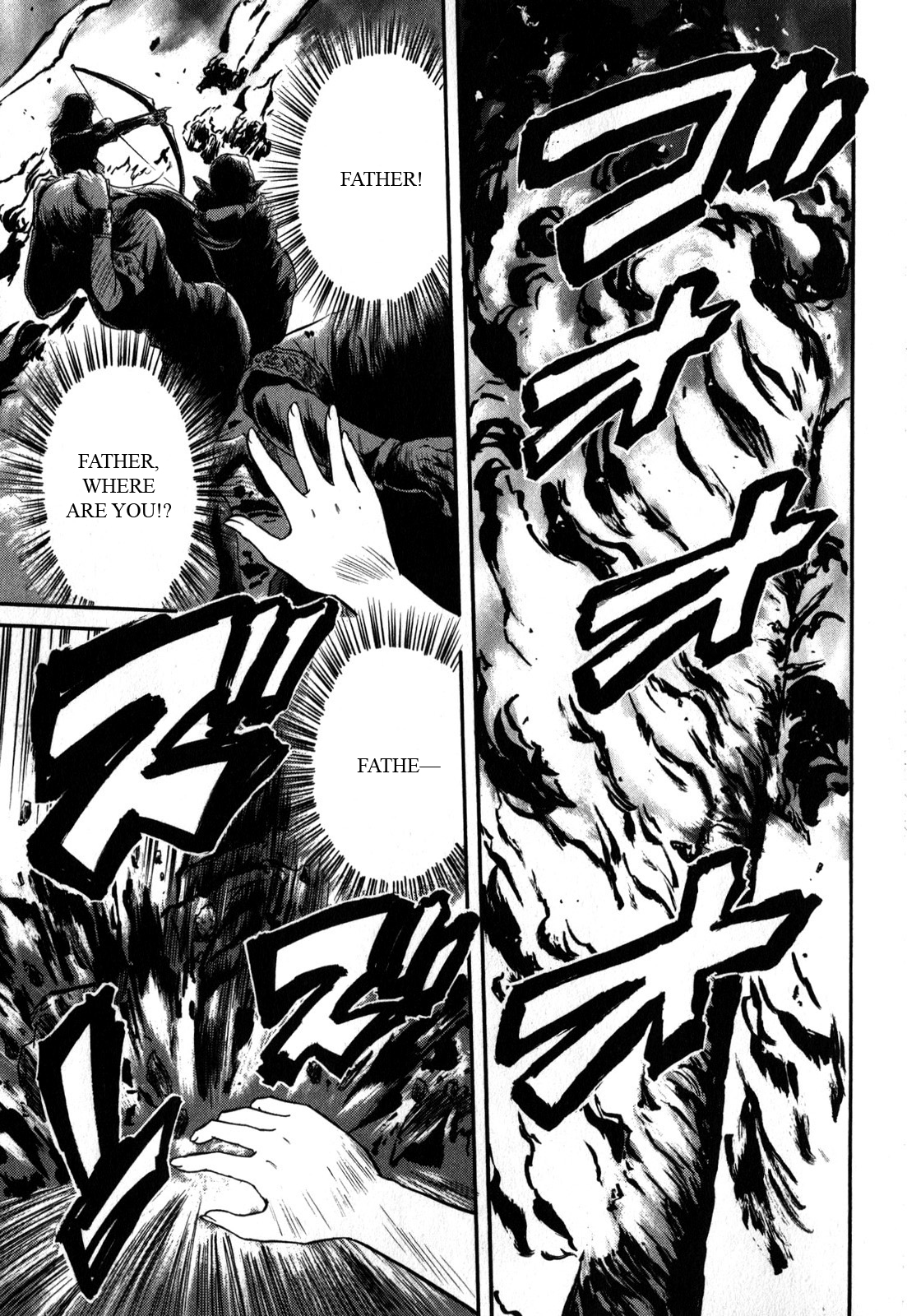 Gate - Jietai Kare no Chi nite, Kaku Tatakeri Chapter 25 page 9 - Chapter 25: Fire Dragon's Shadow