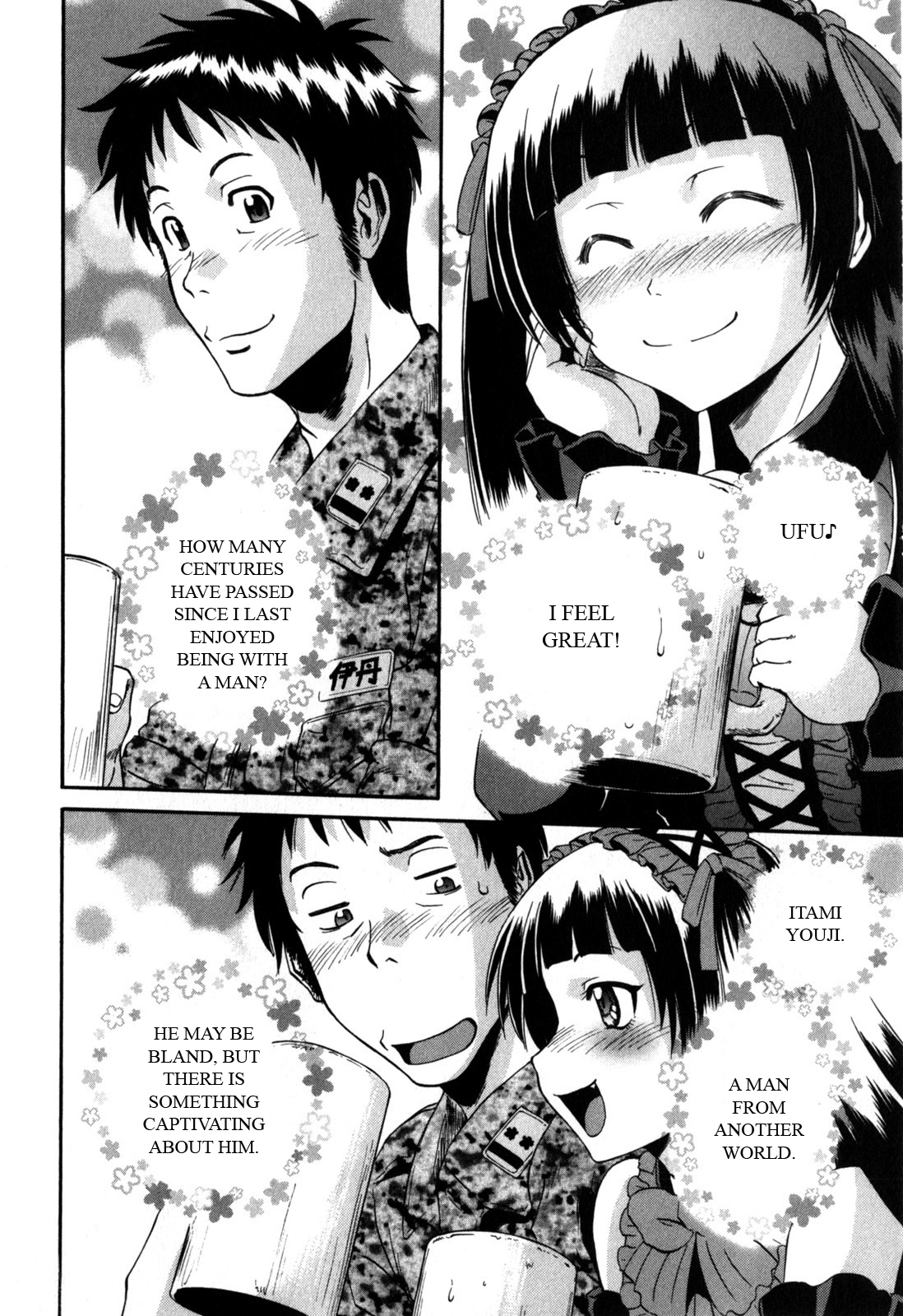 Gate - Jietai Kare no Chi nite, Kaku Tatakeri Chapter 26 page 2 - Chapter 26: The Brown Skinned Messenger