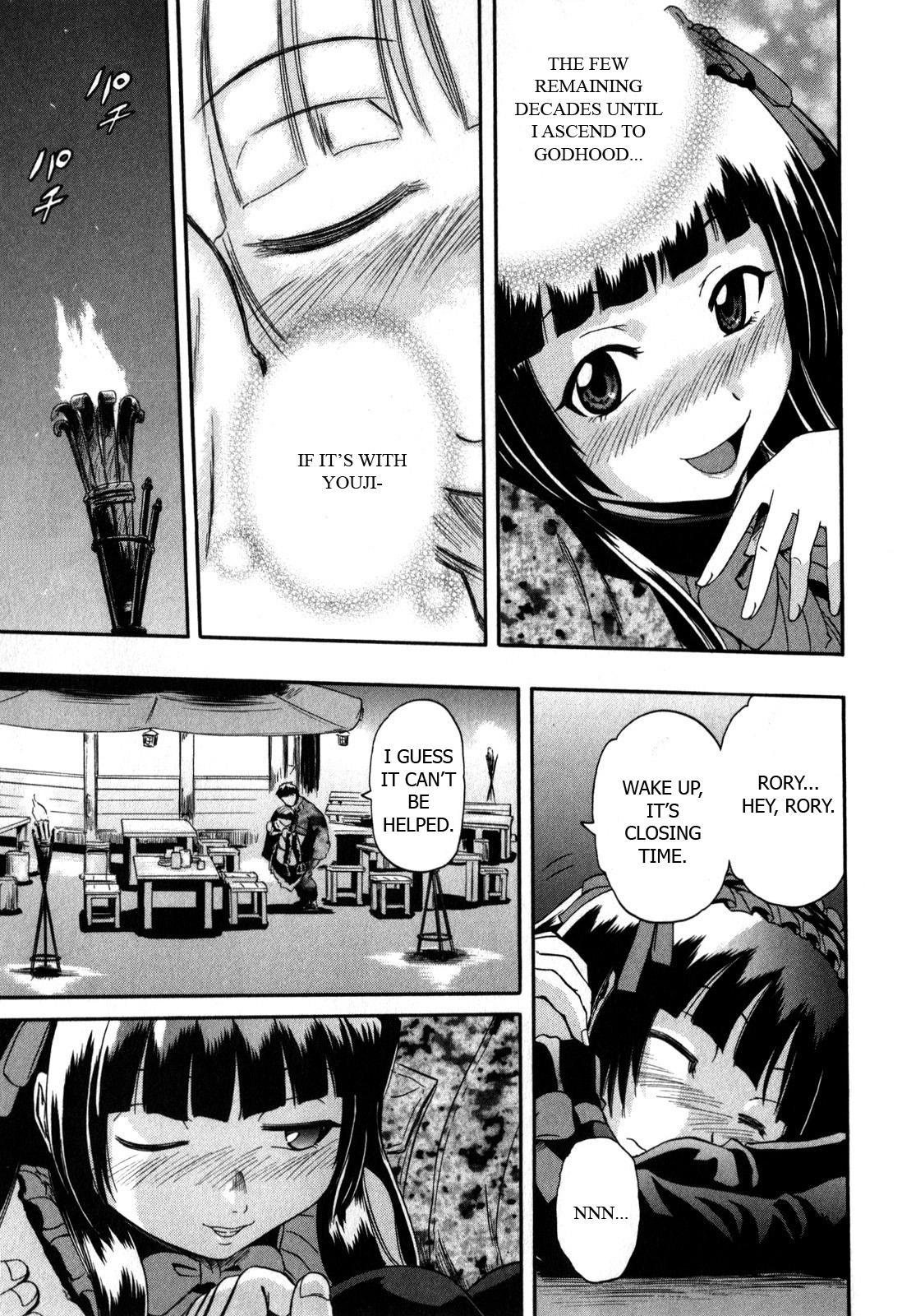 Gate - Jietai Kare no Chi nite, Kaku Tatakeri Chapter 26 page 3 - Chapter 26: The Brown Skinned Messenger