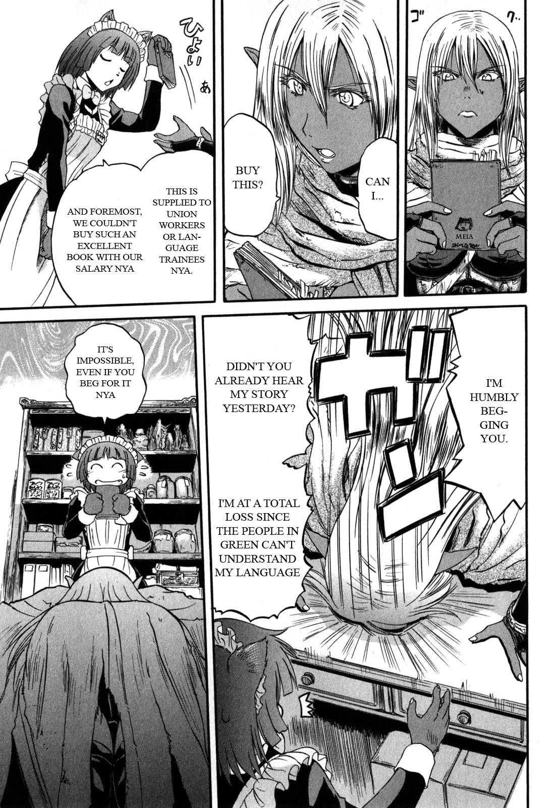 Gate - Jietai Kare no Chi nite, Kaku Tatakeri Chapter 27 page 13 - Chapter 27: Yao's Hope