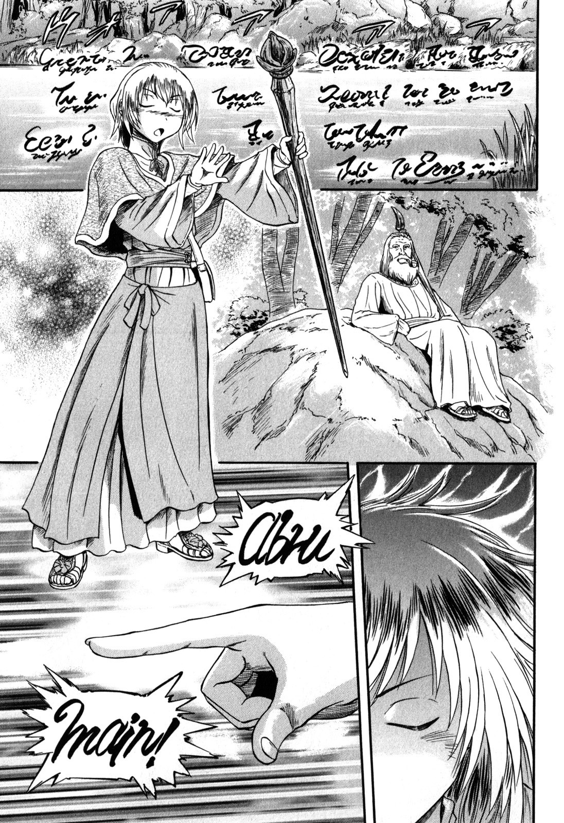 Gate - Jietai Kare no Chi nite, Kaku Tatakeri Chapter 27 page 17 - Chapter 27: Yao's Hope