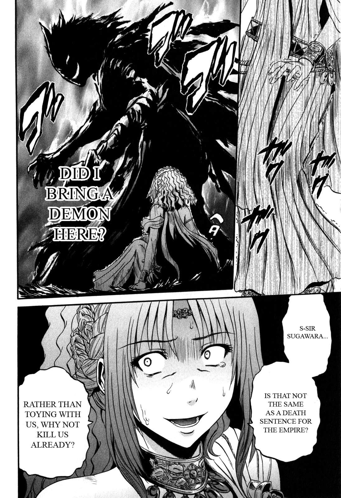 Gate - Jietai Kare no Chi nite, Kaku Tatakeri Chapter 30 page 4 - Chapter 30: The Arrogant Prince