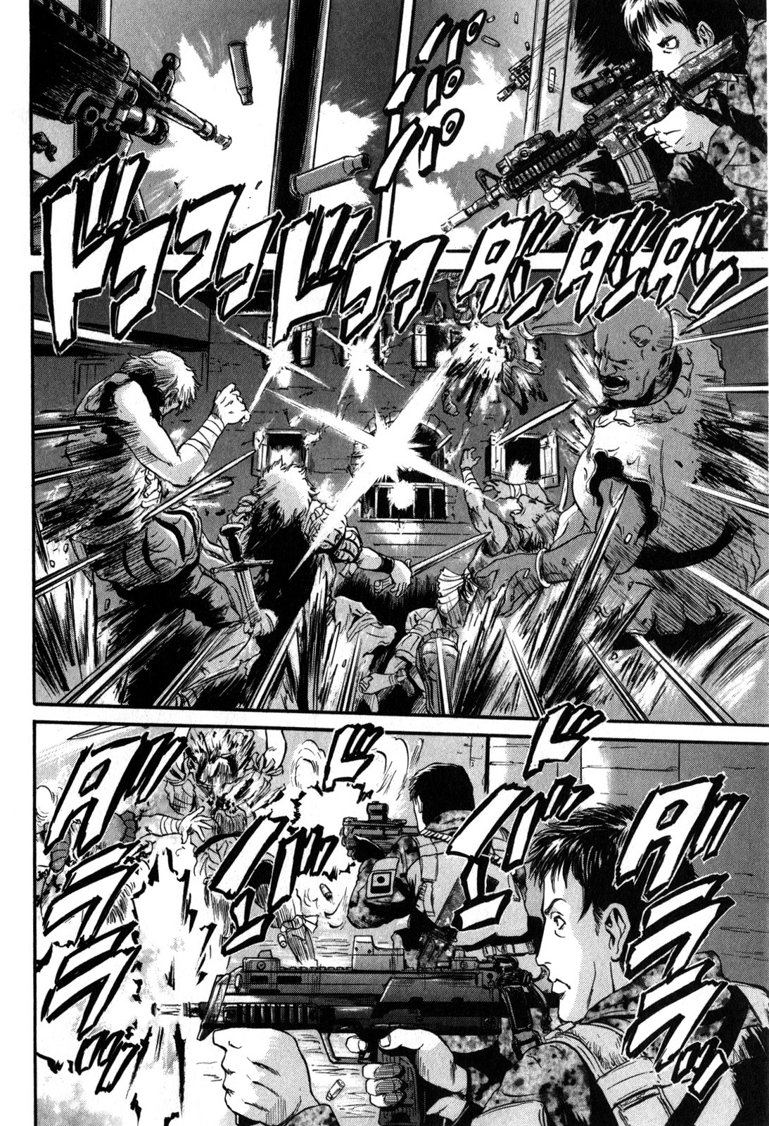 Gate - Jietai Kare no Chi nite, Kaku Tatakeri Chapter 31 page 12 - Chapter 31: Earth Shaking Night