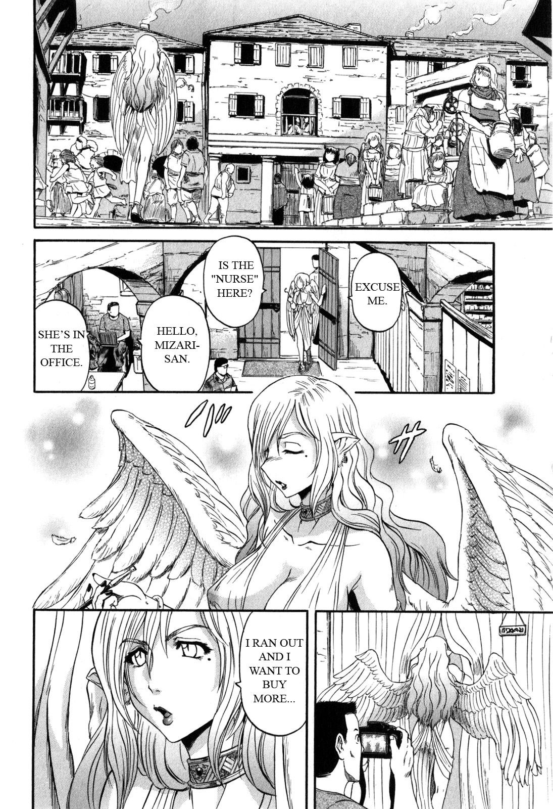 Gate - Jietai Kare no Chi nite, Kaku Tatakeri Chapter 31 page 20 - Chapter 31: Earth Shaking Night