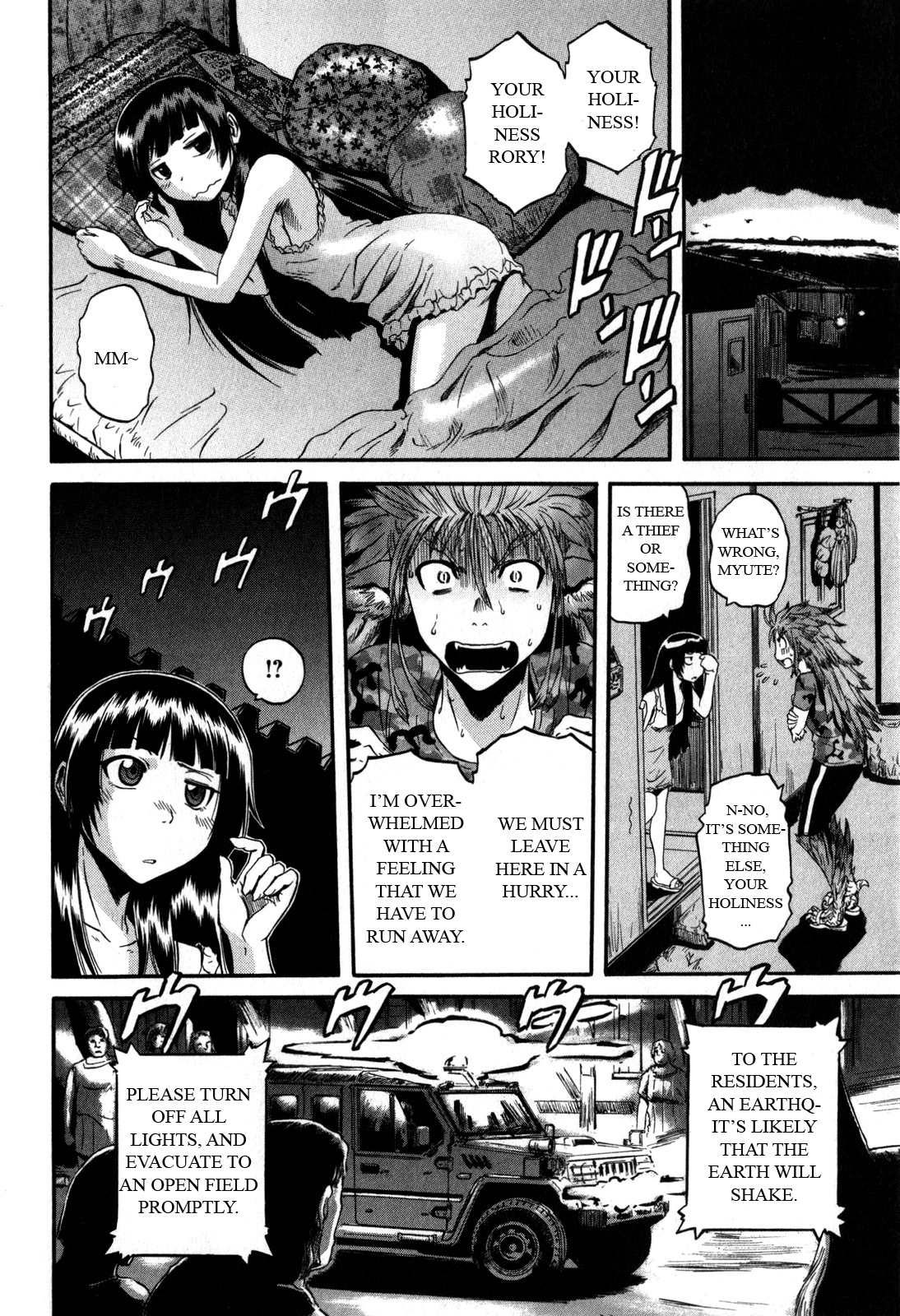 Gate - Jietai Kare no Chi nite, Kaku Tatakeri Chapter 31 page 32 - Chapter 31: Earth Shaking Night