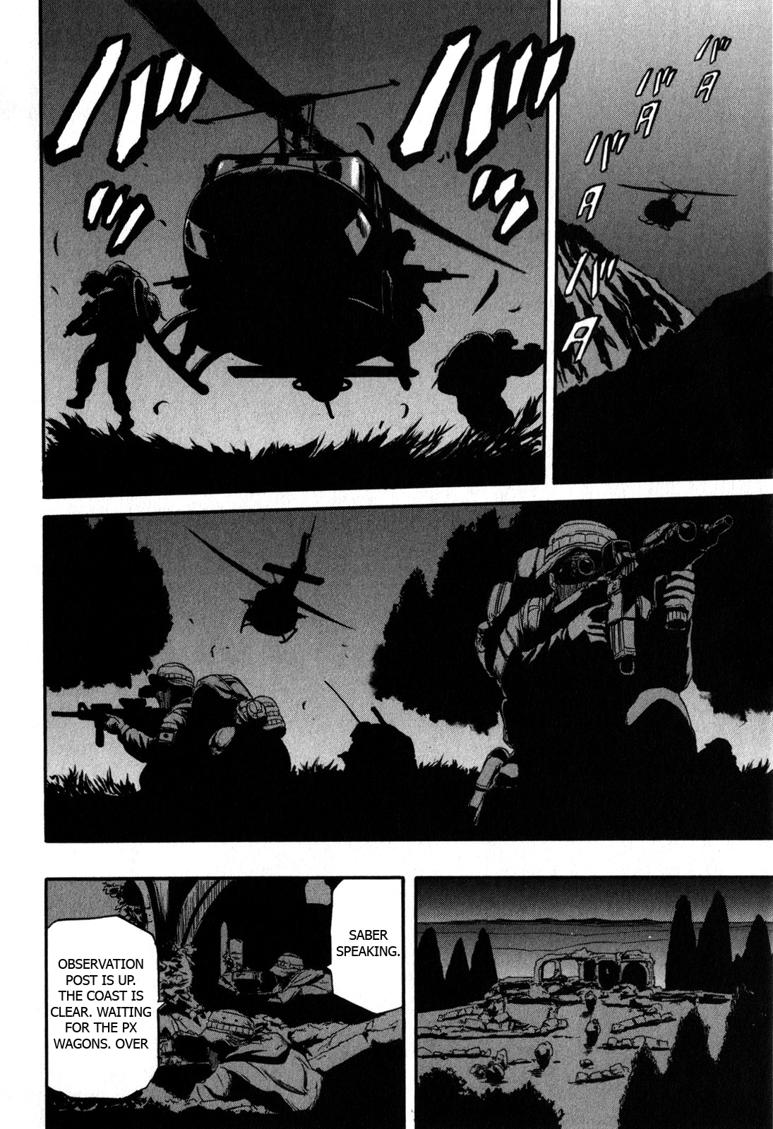 Gate - Jietai Kare no Chi nite, Kaku Tatakeri Chapter 31 page 4 - Chapter 31: Earth Shaking Night