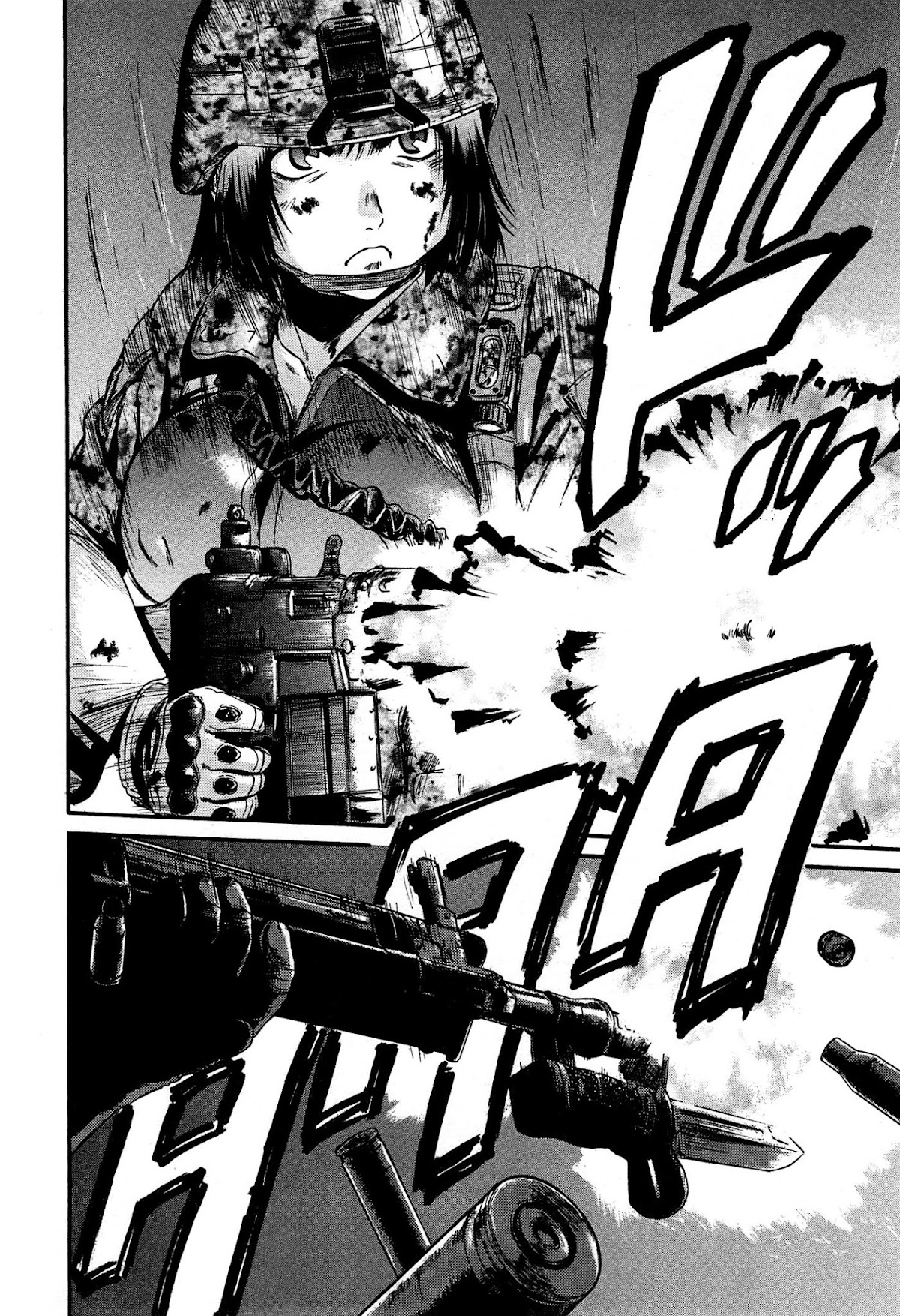 Gate - Jietai Kare no Chi nite, Kaku Tatakeri Chapter 33 page 18 - Chapter 33: Kuribayashi's Wild Dance