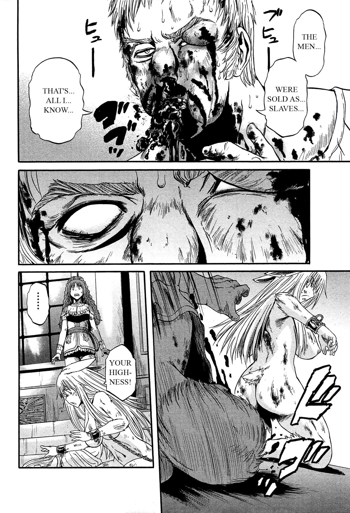 Gate - Jietai Kare no Chi nite, Kaku Tatakeri Chapter 34 page 12 - Chapter 34: Trembling Day