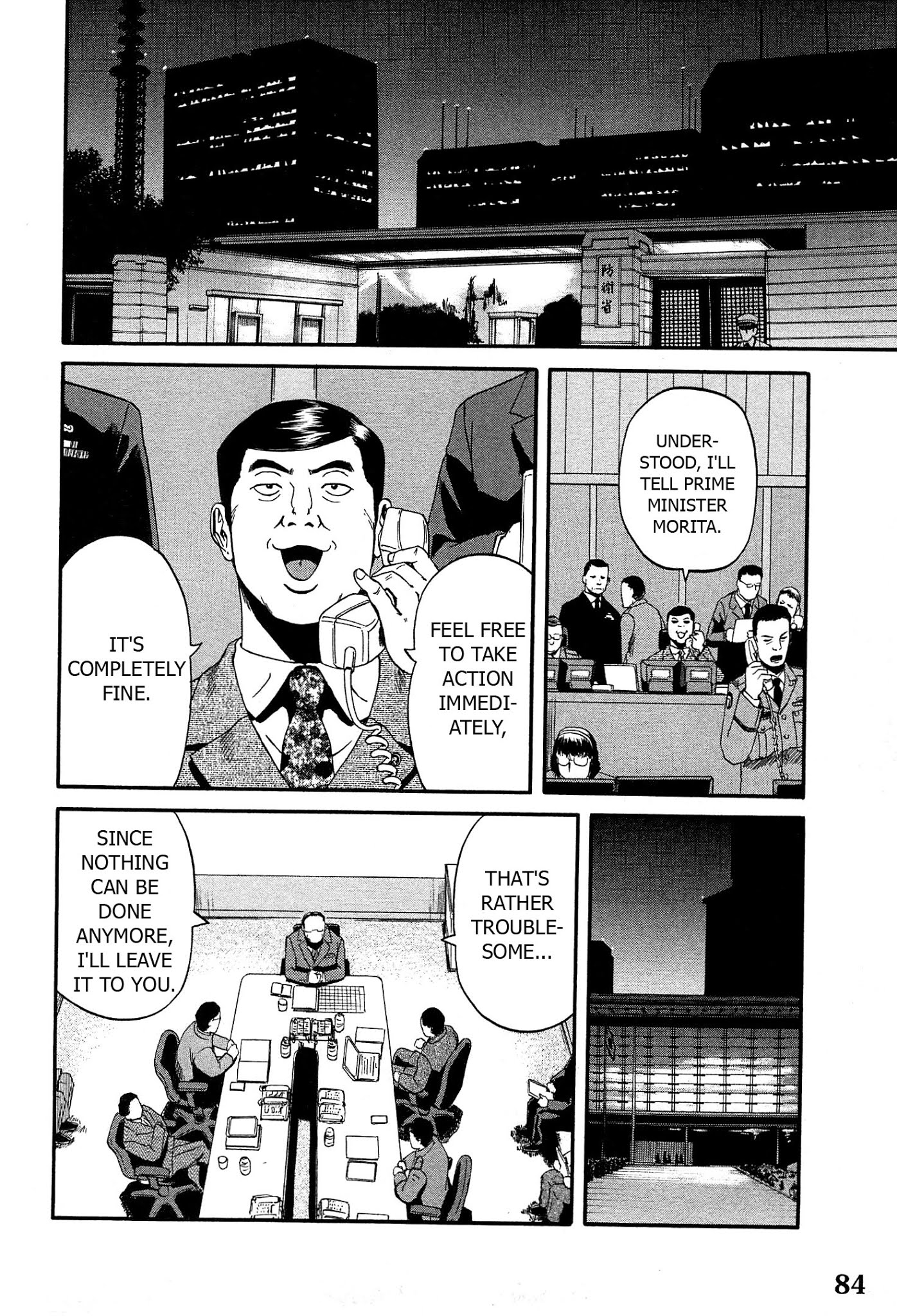 Gate - Jietai Kare no Chi nite, Kaku Tatakeri Chapter 34 page 24 - Chapter 34: Trembling Day