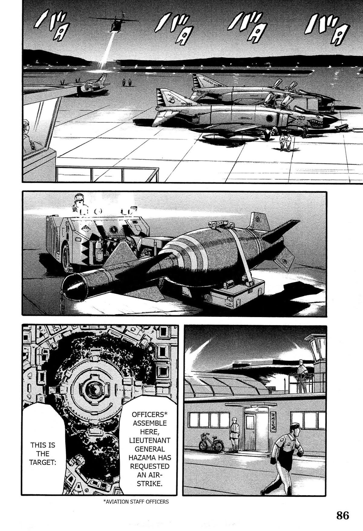 Gate - Jietai Kare no Chi nite, Kaku Tatakeri Chapter 34 page 26 - Chapter 34: Trembling Day
