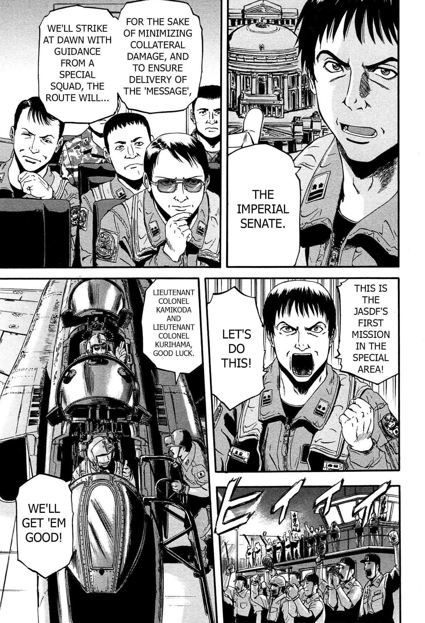 Gate - Jietai Kare no Chi nite, Kaku Tatakeri Chapter 34 page 27 - Chapter 34: Trembling Day