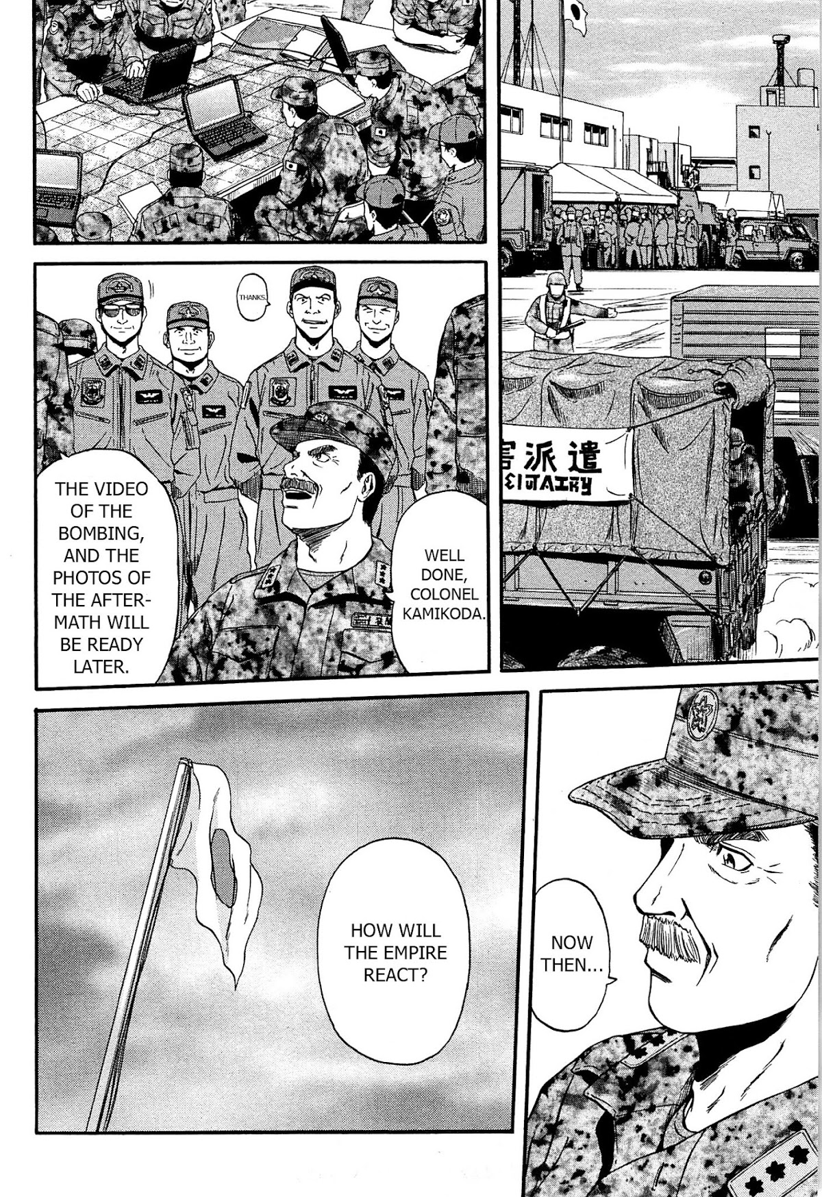 Gate - Jietai Kare no Chi nite, Kaku Tatakeri Chapter 35 page 2 - Chapter 35: Wise and Foolish Prince.zip