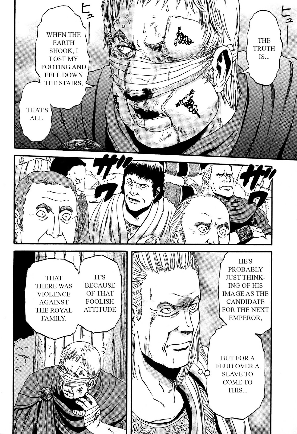 Gate - Jietai Kare no Chi nite, Kaku Tatakeri Chapter 35 page 6 - Chapter 35: Wise and Foolish Prince.zip