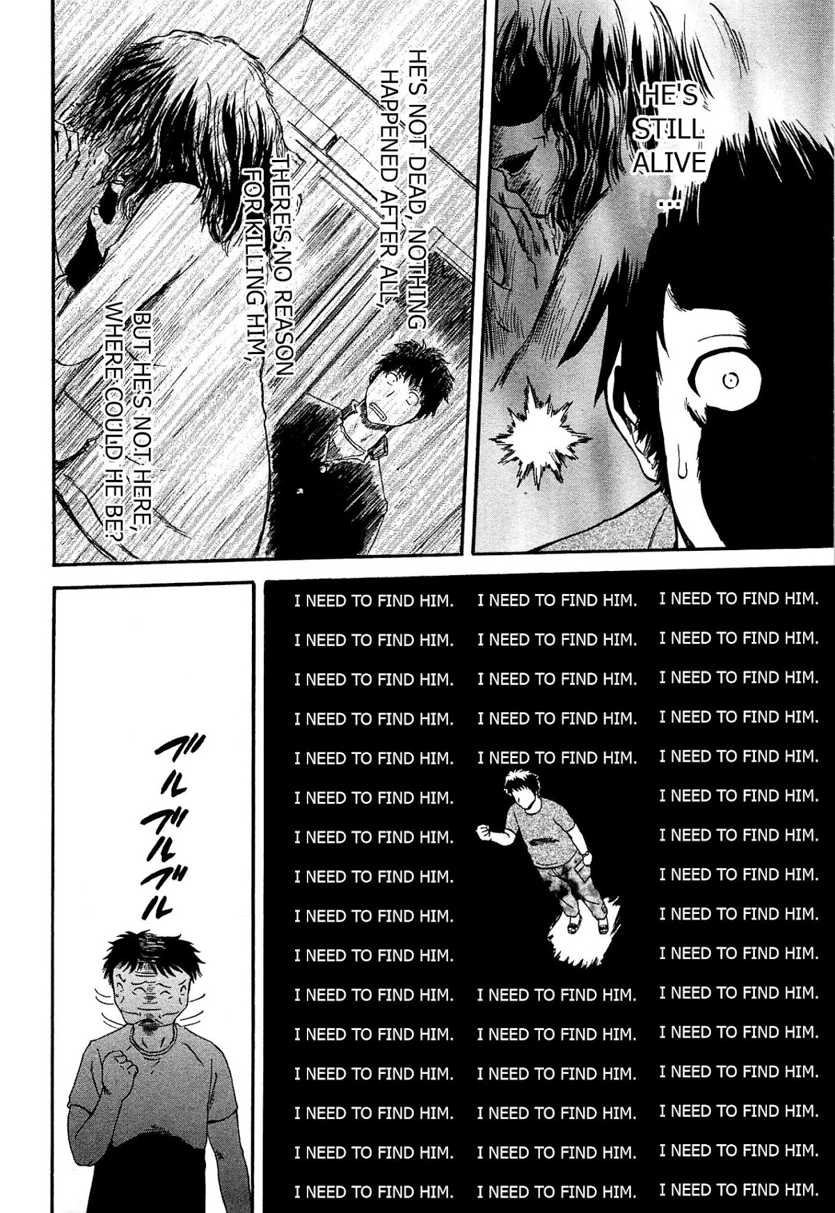 Gate - Jietai Kare no Chi nite, Kaku Tatakeri Chapter 37 page 10 - Chapter 37: Tuka's Eye