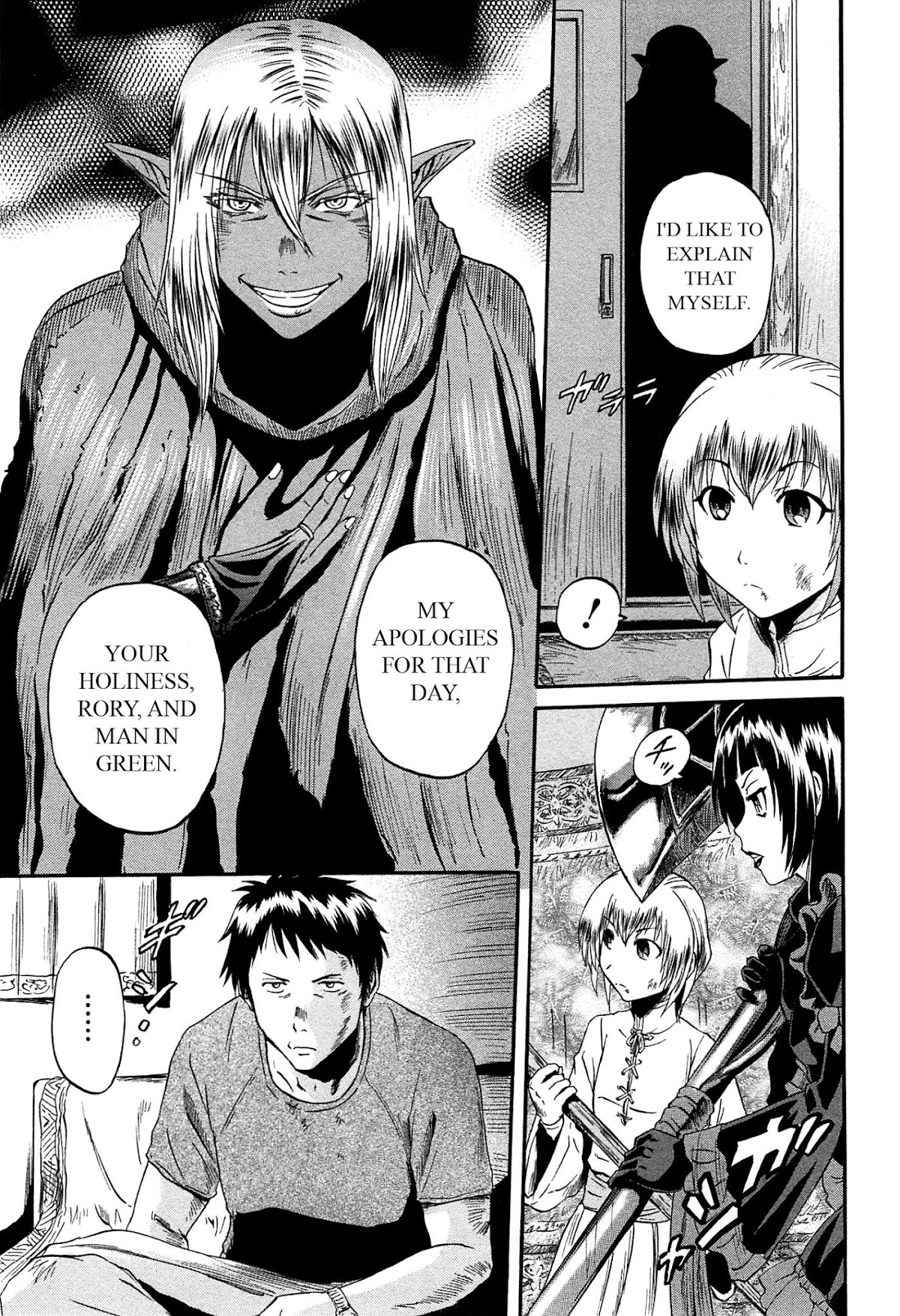 Gate - Jietai Kare no Chi nite, Kaku Tatakeri Chapter 37 page 21 - Chapter 37: Tuka's Eye