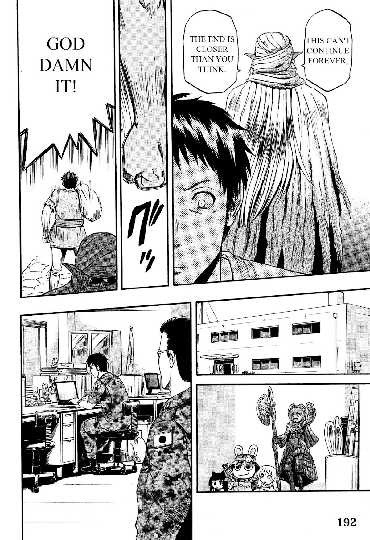 Gate - Jietai Kare no Chi nite, Kaku Tatakeri Chapter 37 page 32 - Chapter 37: Tuka's Eye