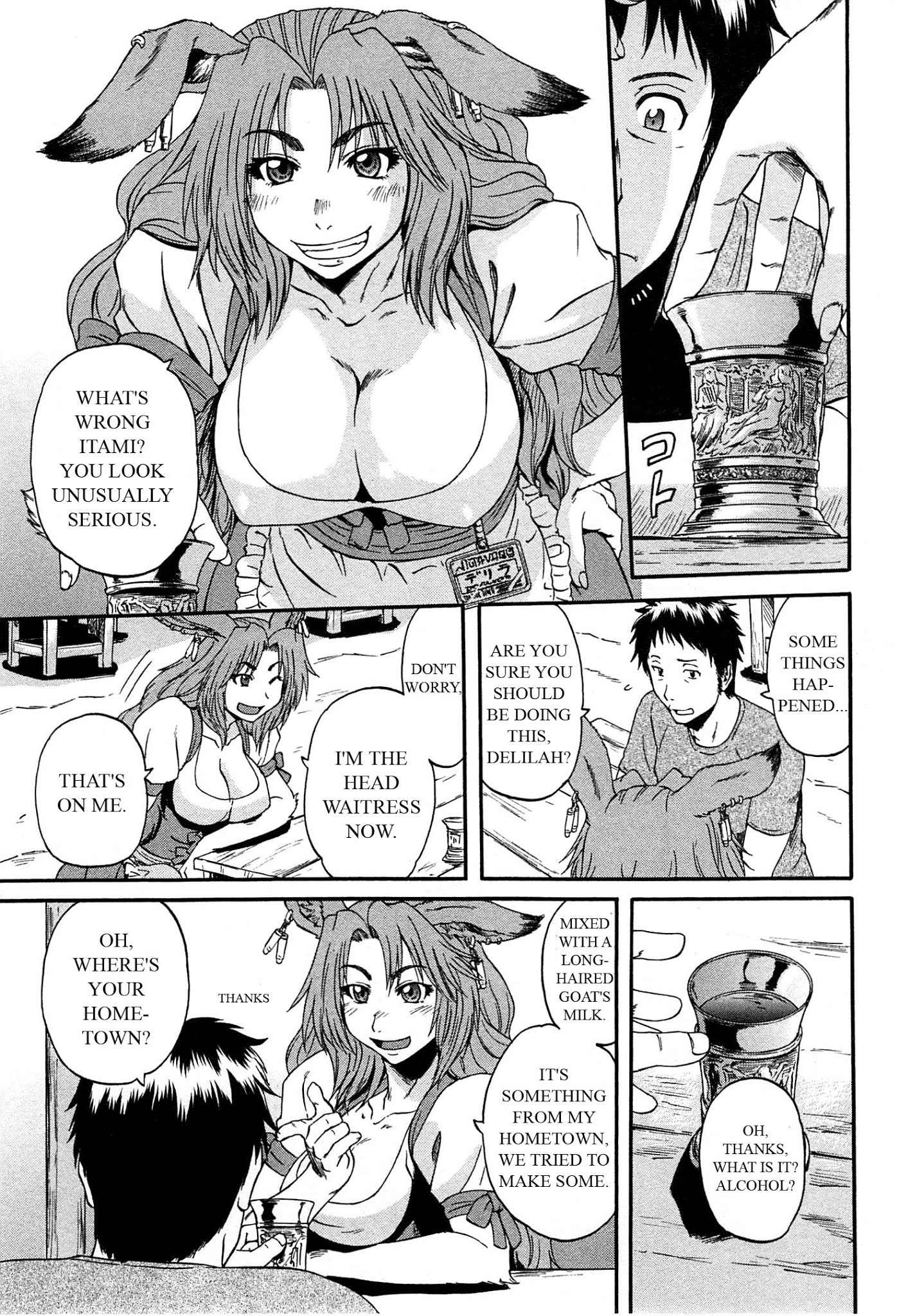 Gate - Jietai Kare no Chi nite, Kaku Tatakeri Chapter 37 page 5 - Chapter 37: Tuka's Eye