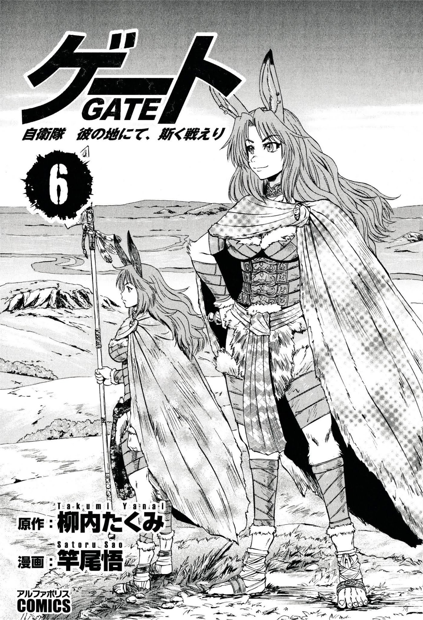 Gate - Jietai Kare no Chi nite, Kaku Tatakeri Chapter 38 page 6 - Chapter 38: Dereliction of Duty