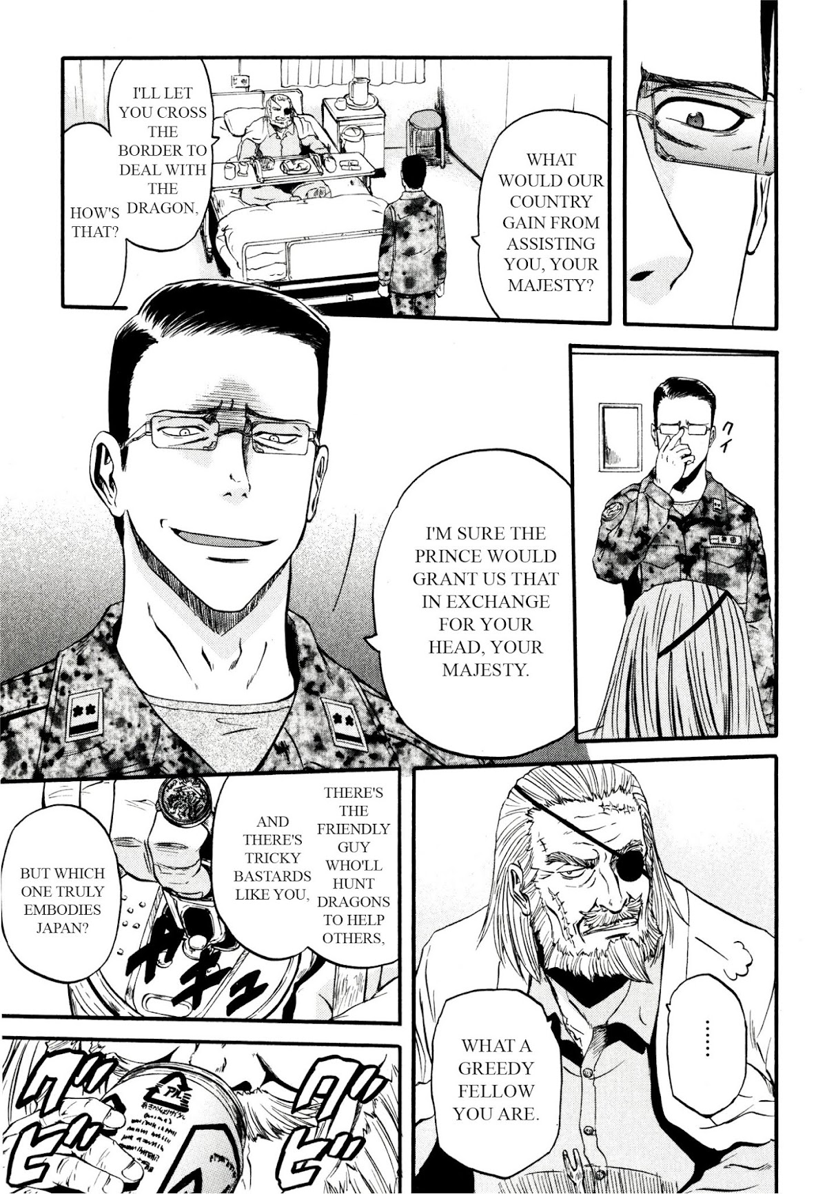 Gate - Jietai Kare no Chi nite, Kaku Tatakeri Chapter 39 page 32 - Chapter 39: Delilah's Determination