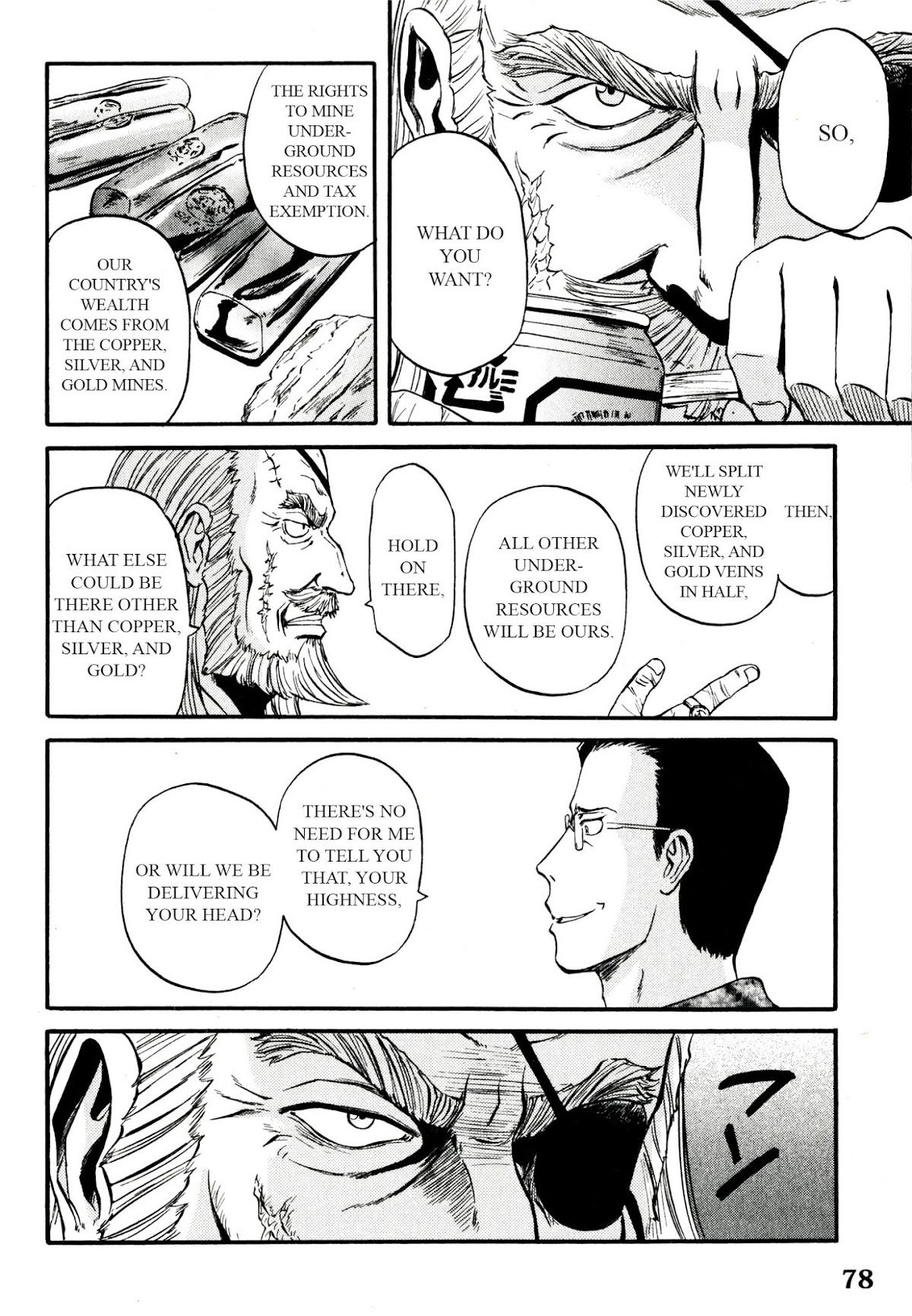 Gate - Jietai Kare no Chi nite, Kaku Tatakeri Chapter 39 page 33 - Chapter 39: Delilah's Determination