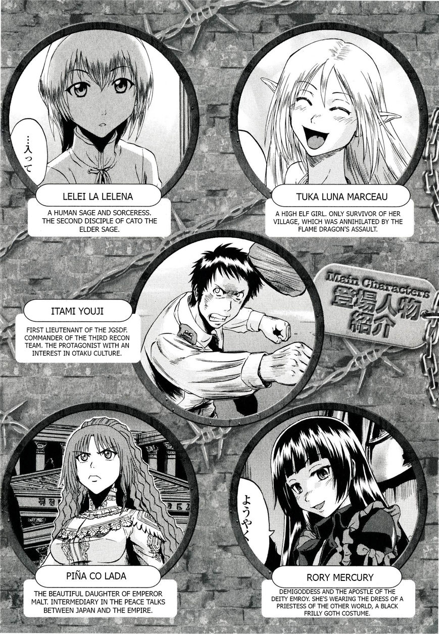 Gate - Jietai Kare no Chi nite, Kaku Tatakeri Chapter 41.1 page 6 - Chapter 41.1