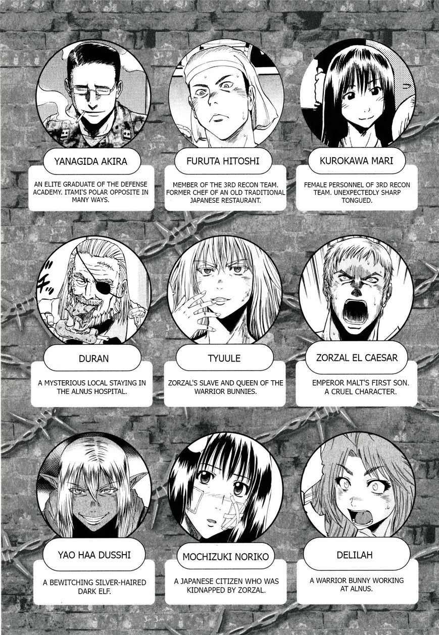 Gate - Jietai Kare no Chi nite, Kaku Tatakeri Chapter 41.1 page 7 - Chapter 41.1