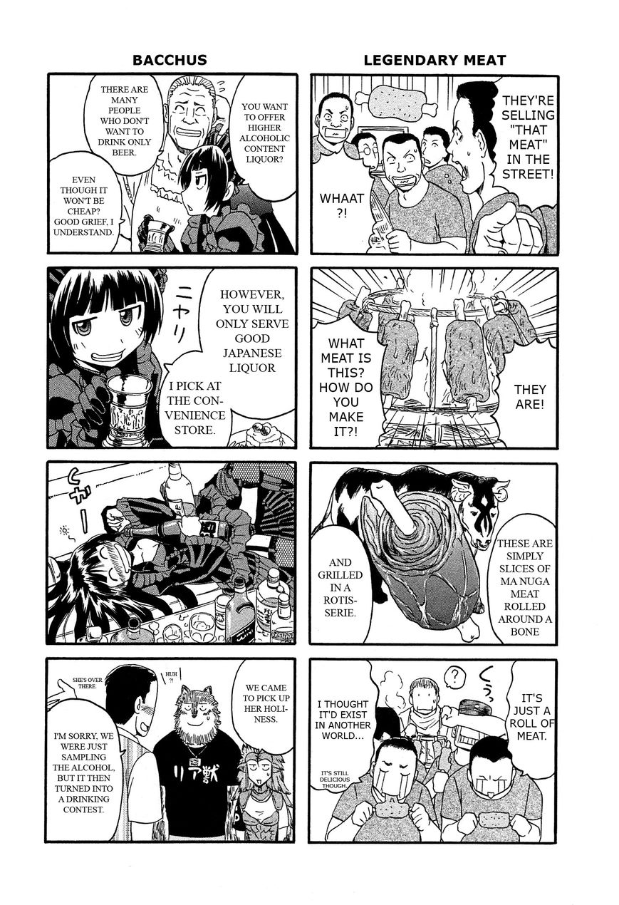 Gate - Jietai Kare no Chi nite, Kaku Tatakeri Chapter 41.2 page 4 - Chapter 41.2