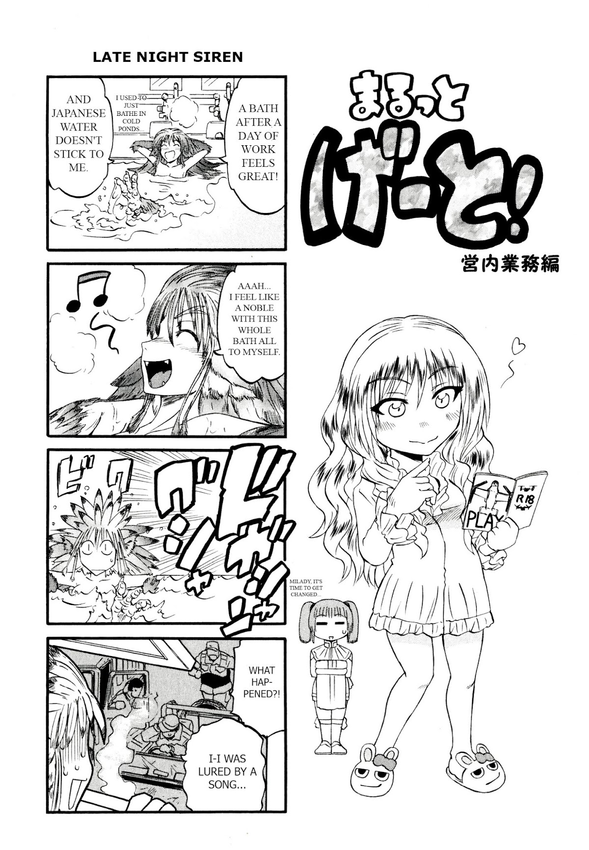 Gate - Jietai Kare no Chi nite, Kaku Tatakeri Chapter 41.5 page 2 - Chapter 41.5