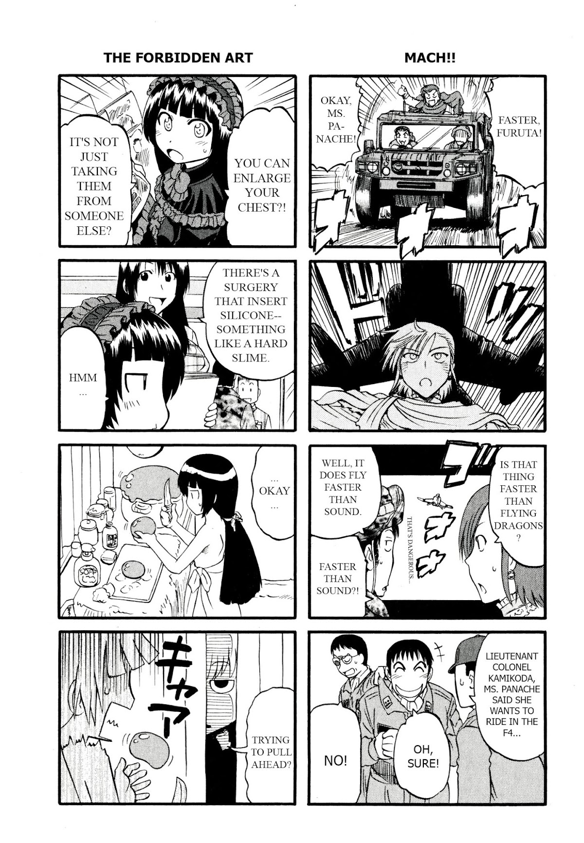 Gate - Jietai Kare no Chi nite, Kaku Tatakeri Chapter 41.5 page 3 - Chapter 41.5