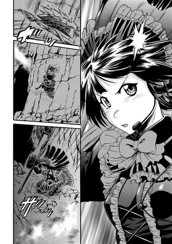 Gate - Jietai Kare no Chi nite, Kaku Tatakeri Chapter 44 page 4 - Chapter 44