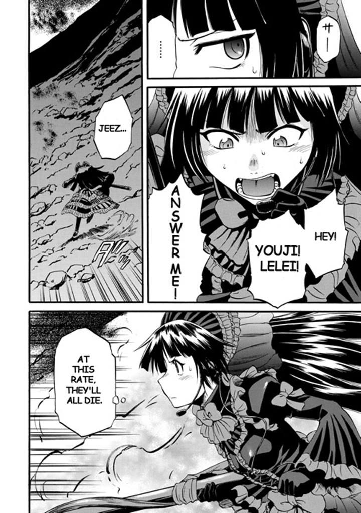 Gate - Jietai Kare no Chi nite, Kaku Tatakeri Chapter 44 page 6 - Chapter 44
