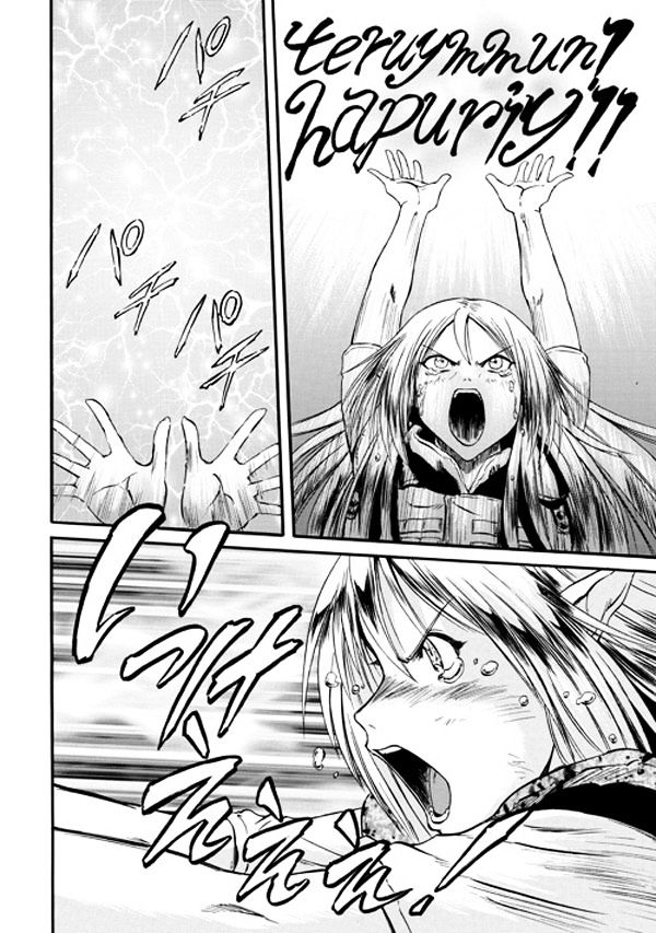 Gate - Jietai Kare no Chi nite, Kaku Tatakeri Chapter 45 page 27 - Chapter 45 : Fixed