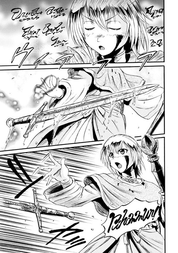 Gate - Jietai Kare no Chi nite, Kaku Tatakeri Chapter 45 page 9 - Chapter 45 : Fixed