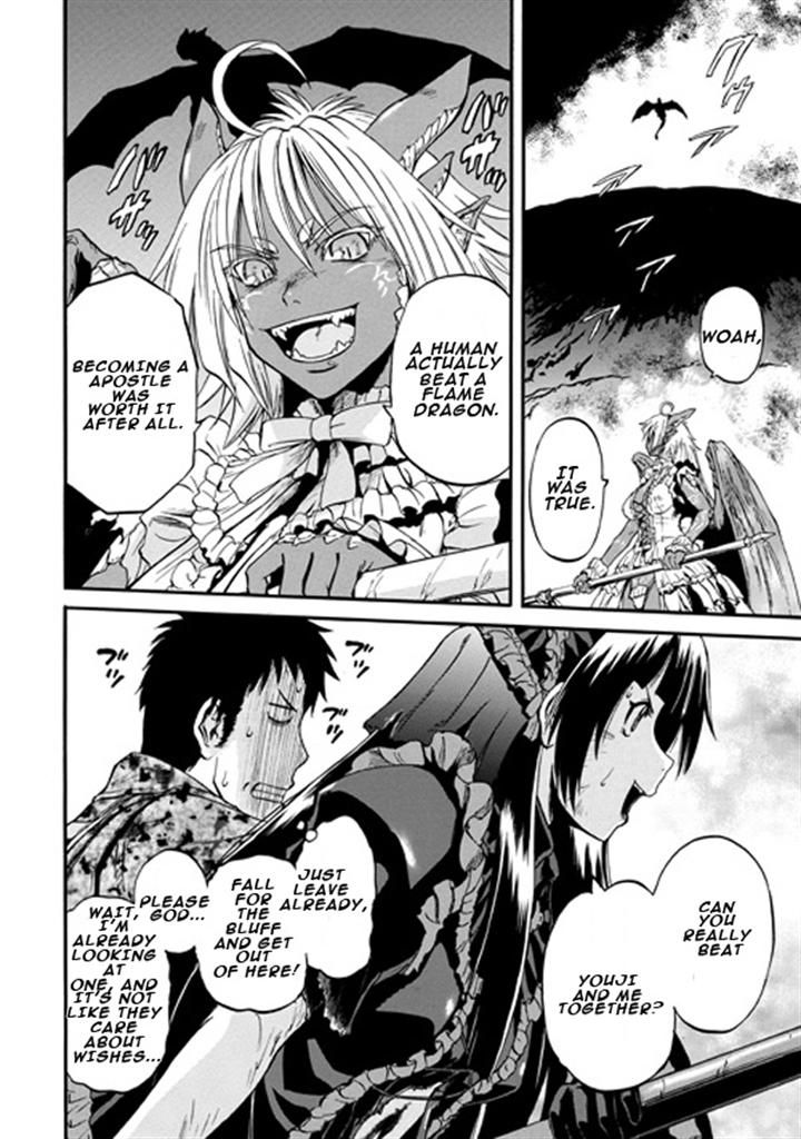 Gate - Jietai Kare no Chi nite, Kaku Tatakeri Chapter 46 page 19 - Chapter 46