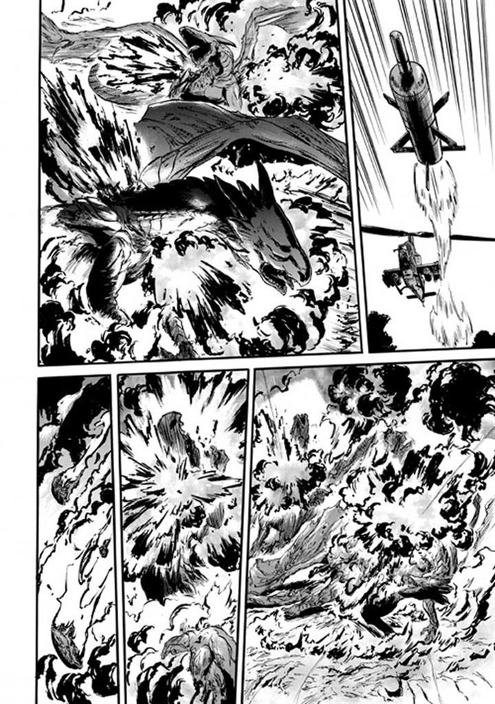 Gate - Jietai Kare no Chi nite, Kaku Tatakeri Chapter 46 page 32 - Chapter 46