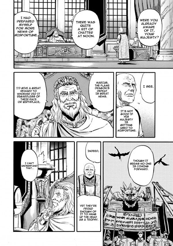 Gate - Jietai Kare no Chi nite, Kaku Tatakeri Chapter 47 page 16 - Chapter 47
