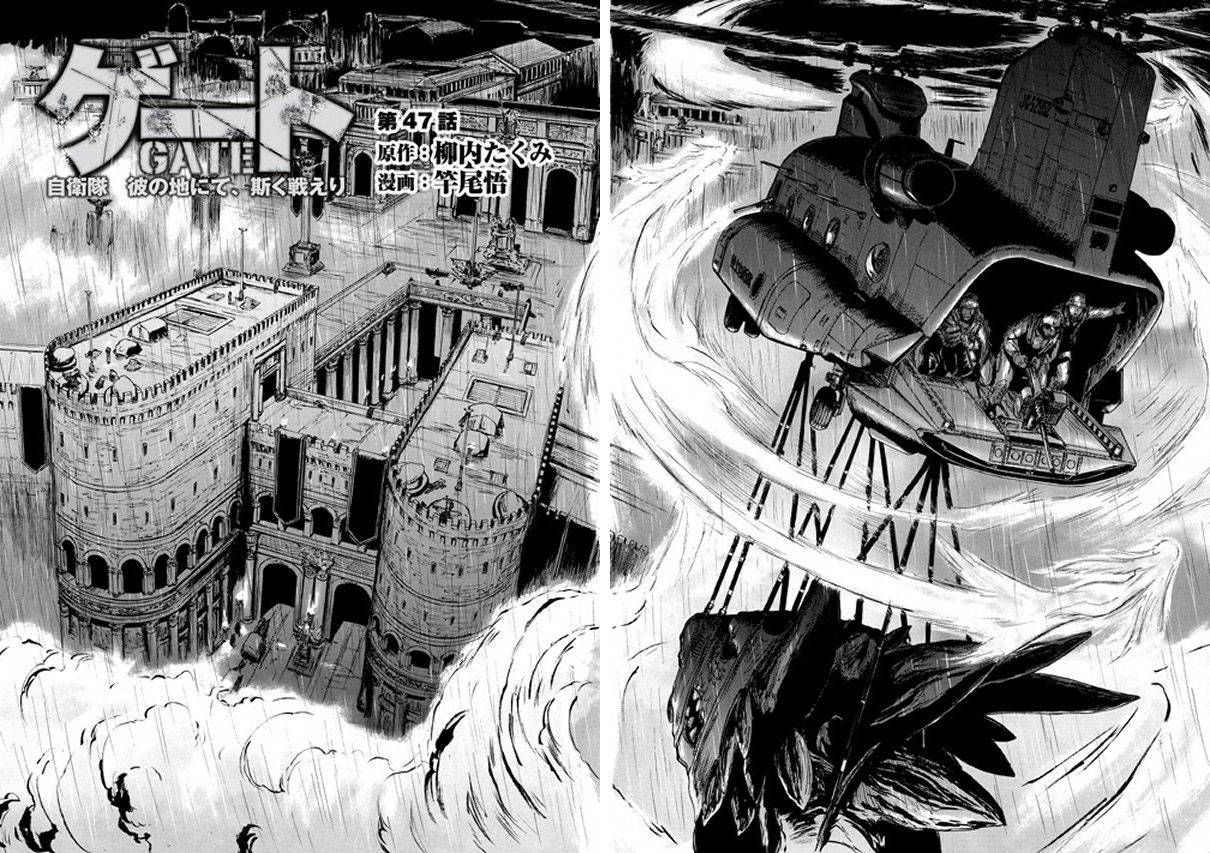 Gate - Jietai Kare no Chi nite, Kaku Tatakeri Chapter 47 page 2 - Chapter 47
