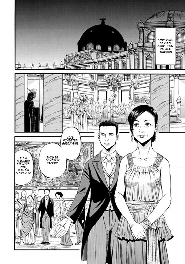 Gate - Jietai Kare no Chi nite, Kaku Tatakeri Chapter 47 page 20 - Chapter 47